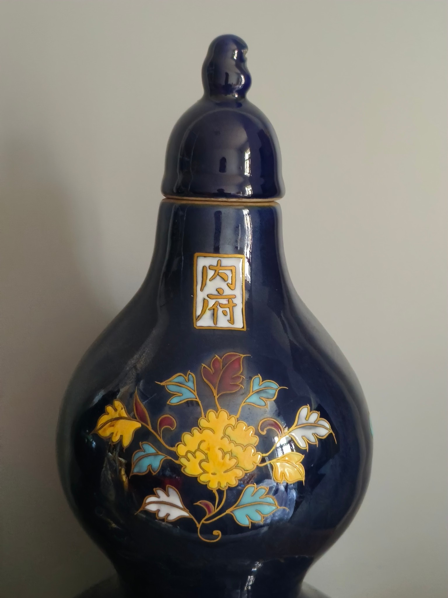 内府瓷器真品图片图片