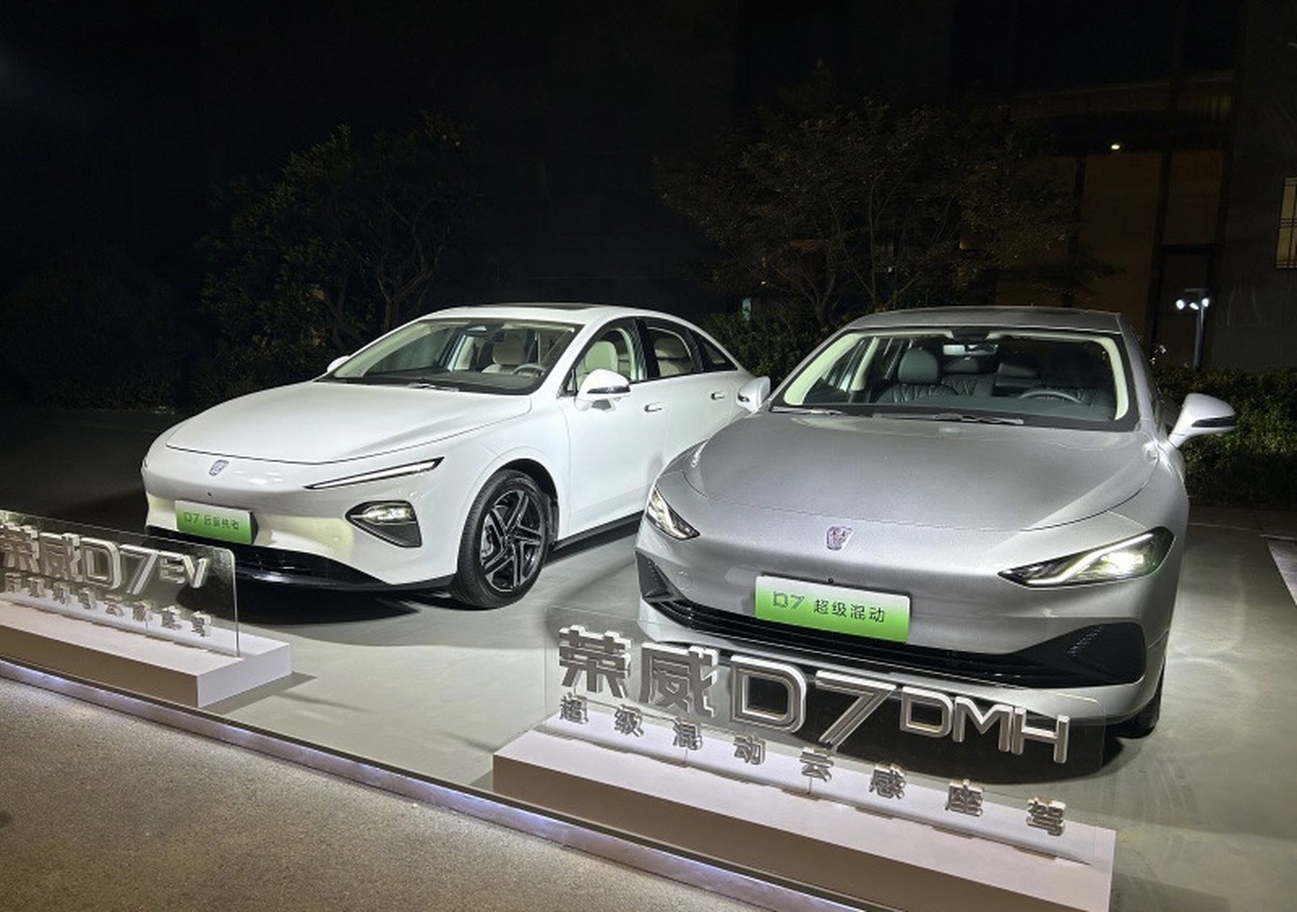 11月8日,上汽荣威d7正式上市,售价区间为12.58-17.68万元.