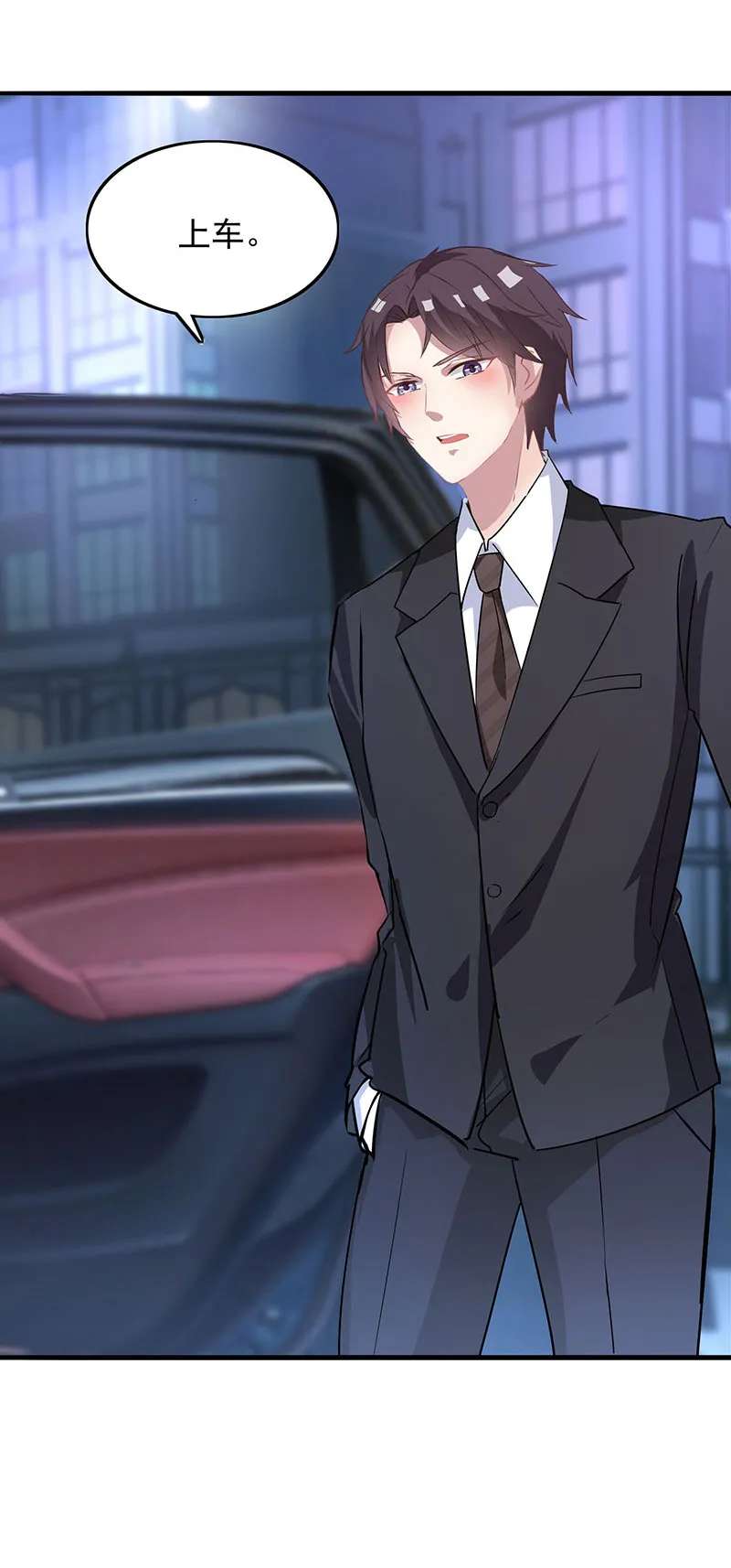 三本甜虐文:被阎王嫌弃,入不了转生台,阳间不容,阴间不收