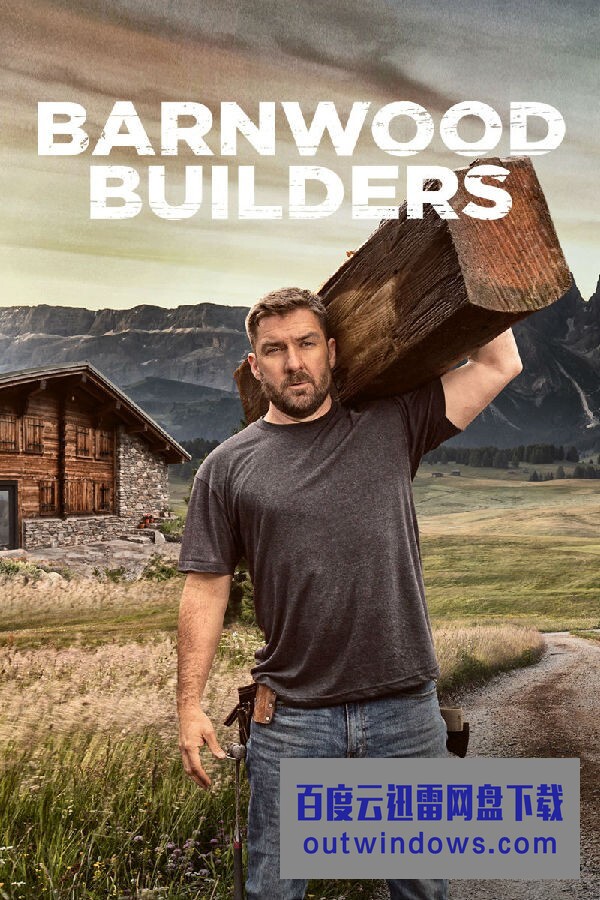 [电视剧][巴恩伍德建筑商/Barnwood Builders 第十二季][全集]1080p|4k高清