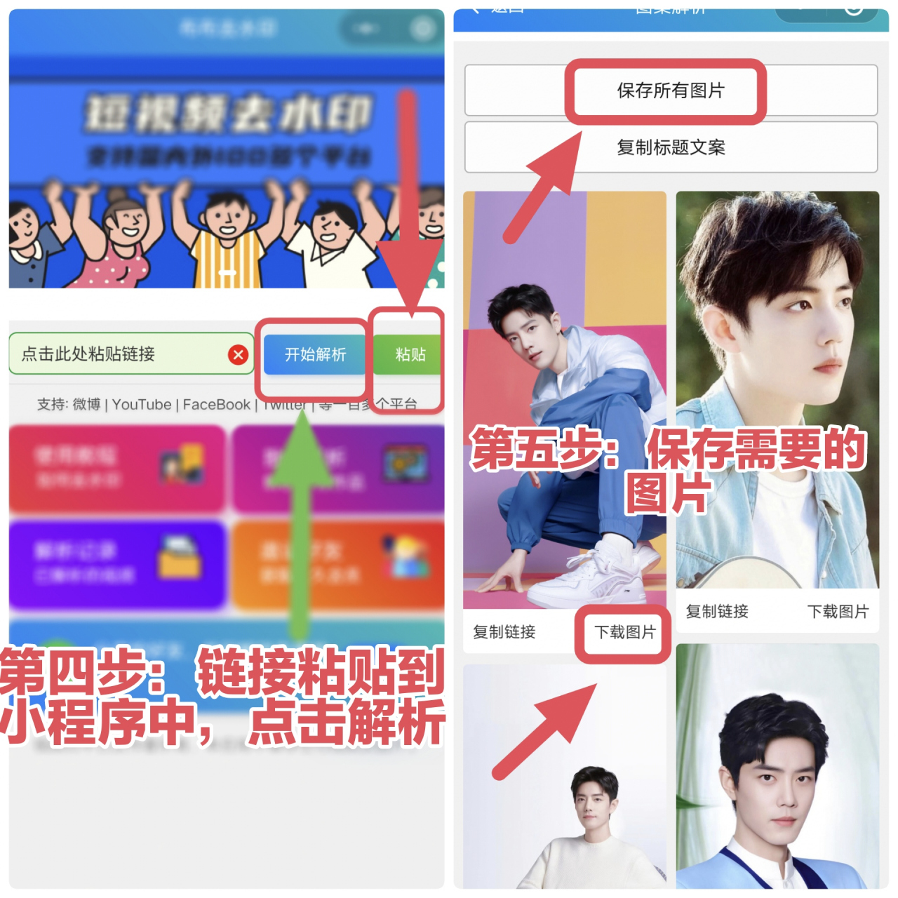 如何取快手无水印图片? 不用评论区求原图啦!