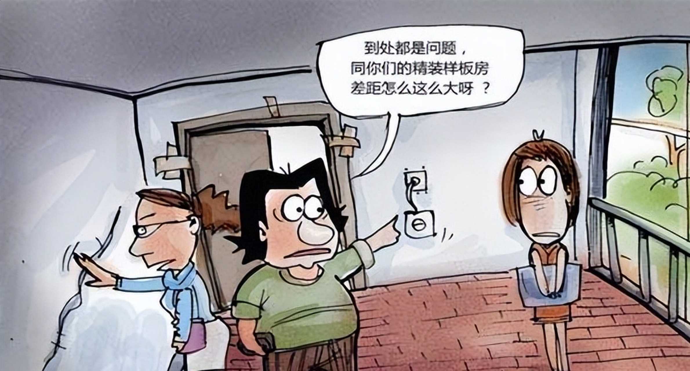 就因为我建低了5厘米,你们法院要我赔住户647万!