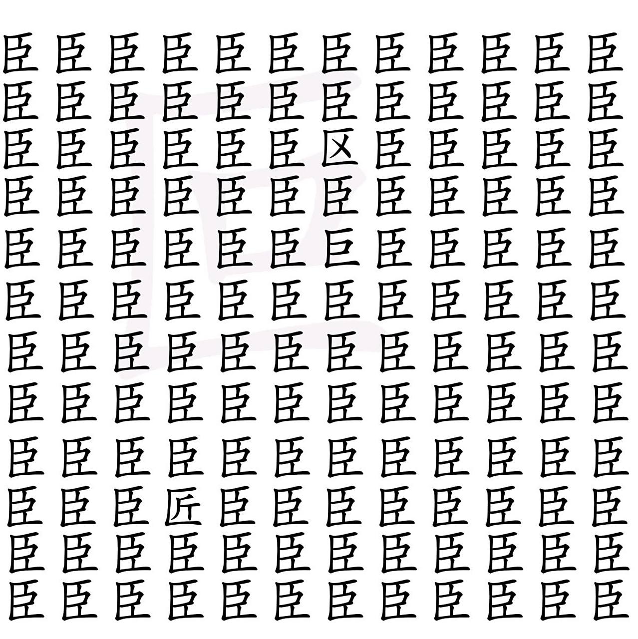 a,3个 b,4个  测试结果仅供参考  [送自己一朵花][送自己一朵花][送