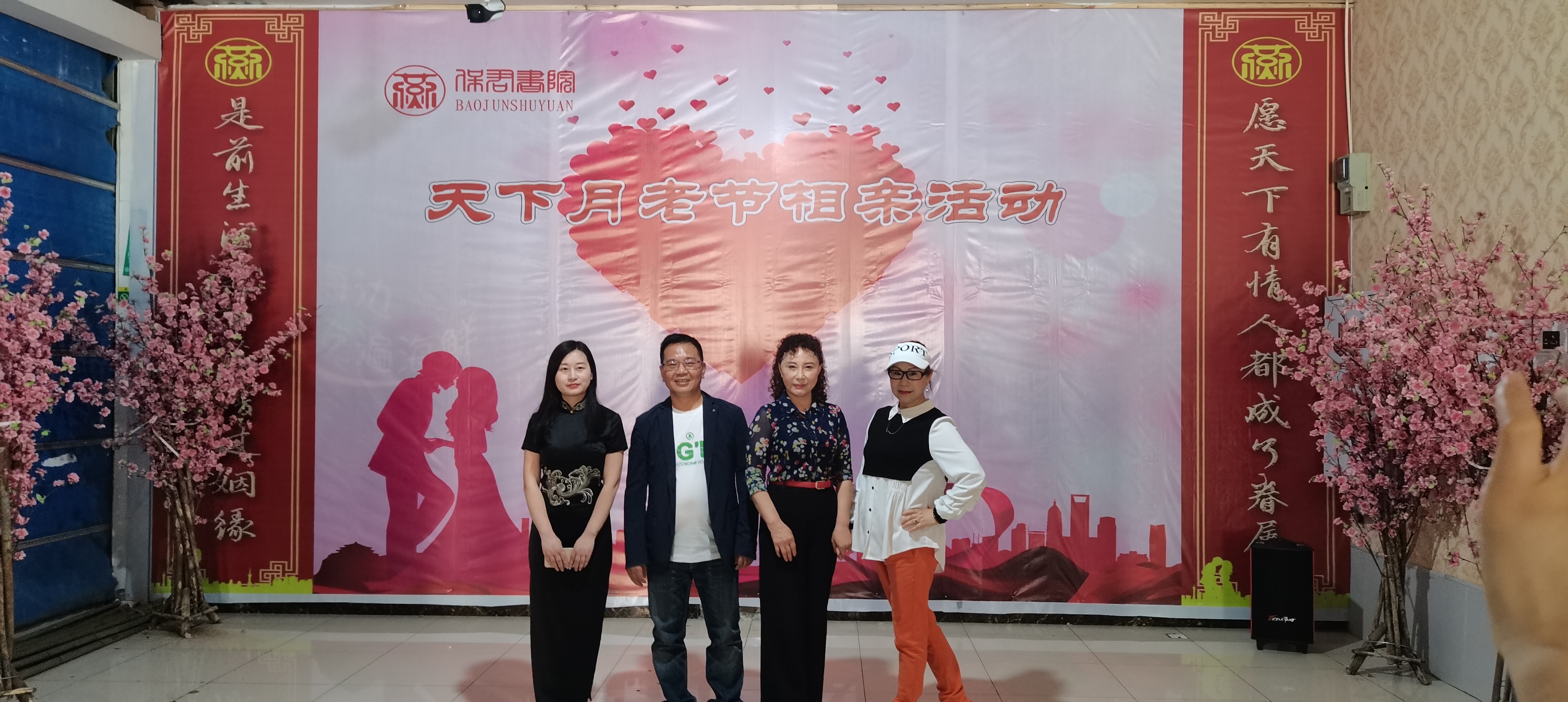 重庆单身男女的福音,保君书院每周都举办公益相亲活动
