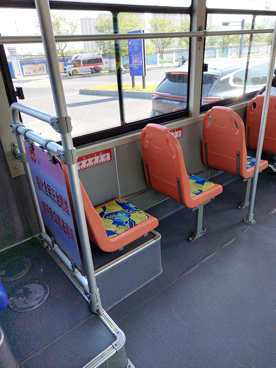 公共汽车上都有爱心专座,专座旁备注"请主动为老弱病残孕让座",这是