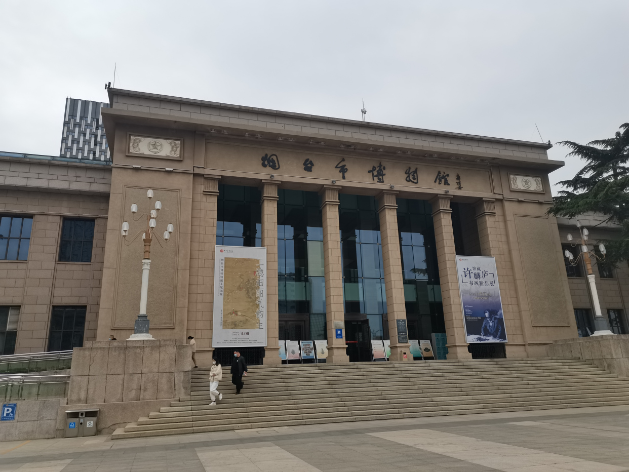 以点带面,说一说烟台市博物馆的馆藏国宝