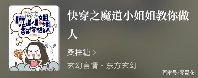 快穿系统