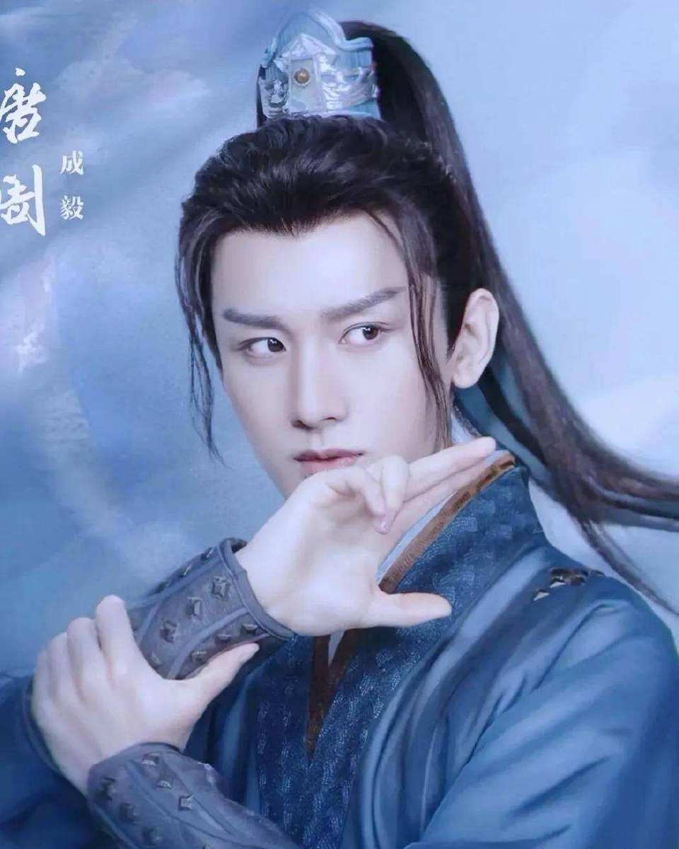 成毅《沉香如屑·沉香重华》