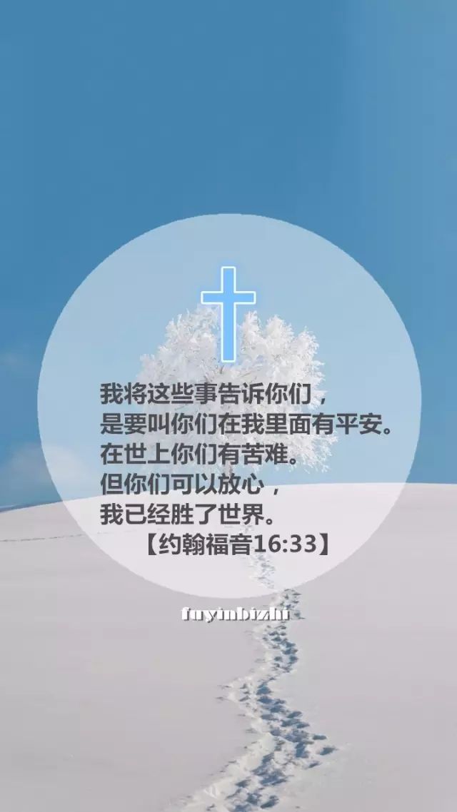 未曾设想的道路