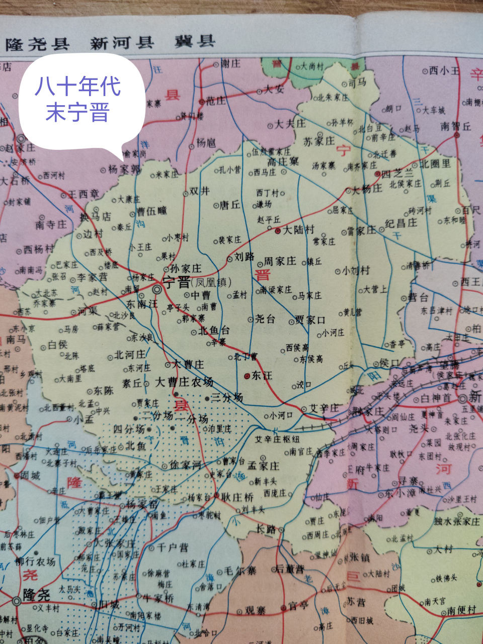 河北省蓄滞洪区:大陆泽,宁晋泊蓄滞洪区之宁晋县 一,河北省蓄滞洪区