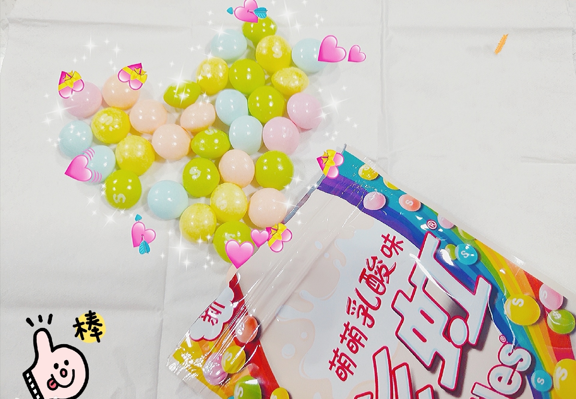 吃定彩虹:萌萌乳酸味