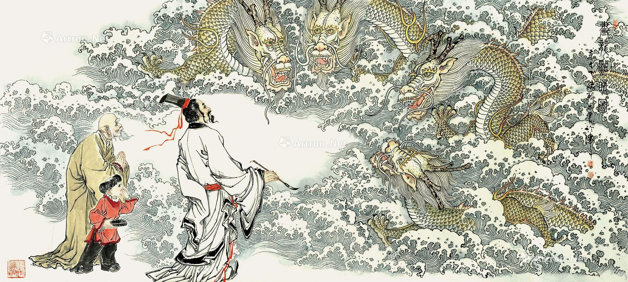 成语故事:画龙点睛