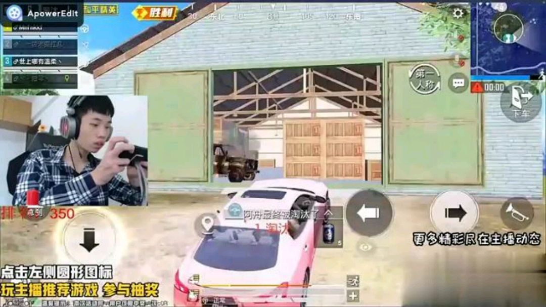和平精英:鲨鱼哟决赛圈2V1,高空轰炸;卖队友,智商碾压吃鸡