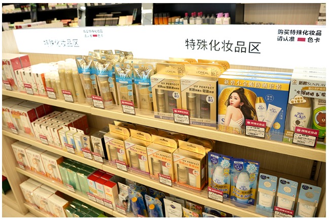 什么?金甲虫化妆品多家门店被查?