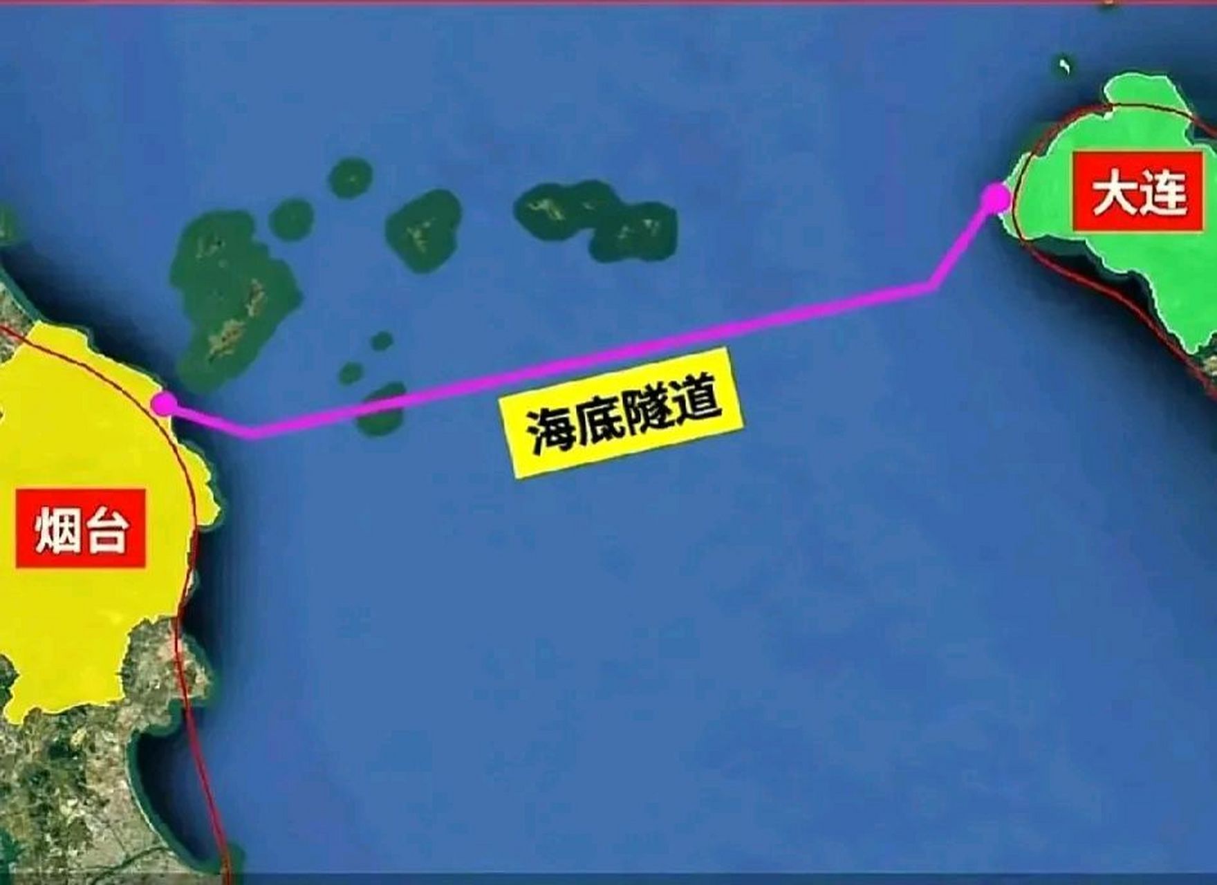 中国有一震惊全球工程,烟台到大连海底隧道深海70米处造万米长龙,届时
