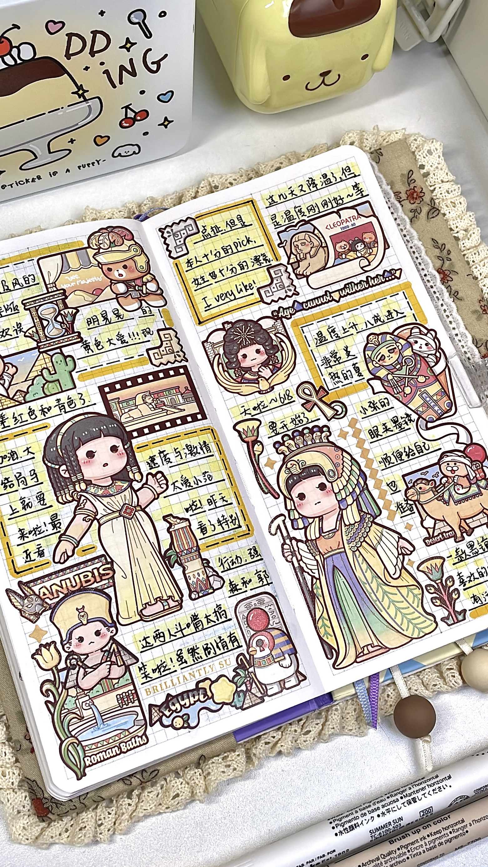 小麻薯冉冉之星4—埃及风排版分享