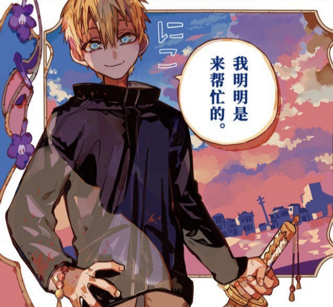 官配被虐!茜君和小葵这对太可惜了,花子君也要和宁宁分别