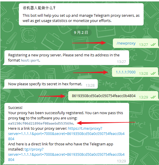 Telegram 专用的轻量化代理工具 —— MTProxy一键脚本-清风博客 Telegram 专用的轻量化代理工具 —— MTProxy一键脚本-清风博客
