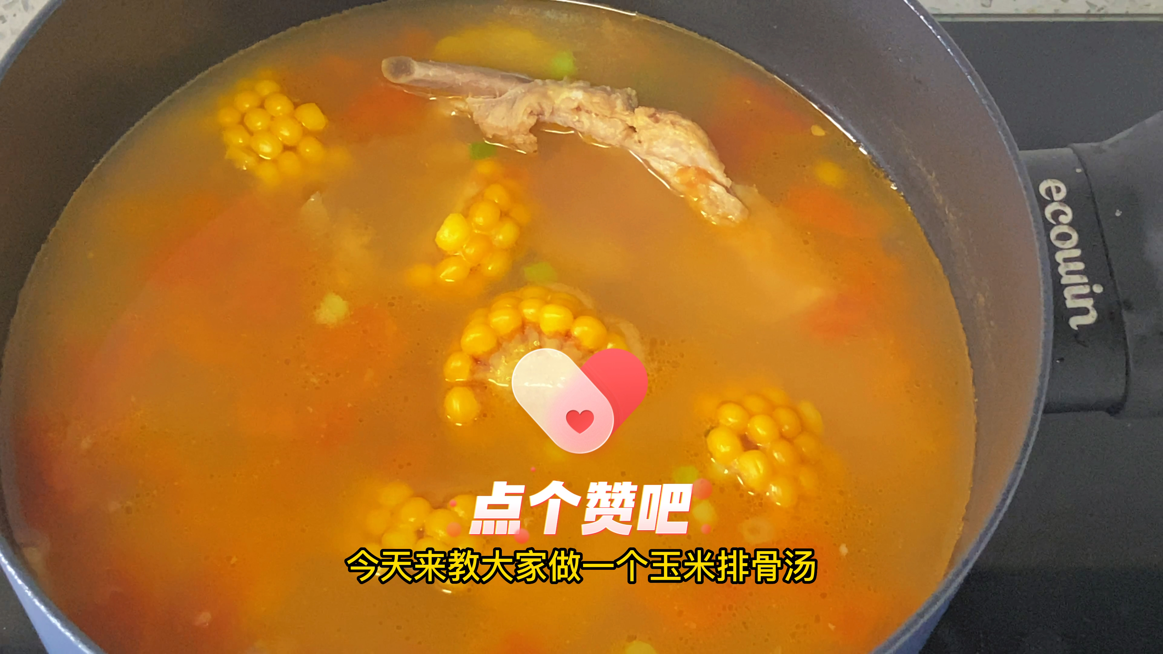 番茄玉米排骨汤,三天不喝两天就想,怎么喝都喝不够!