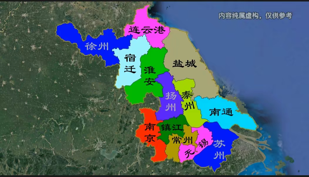 江苏行政区划调整大设想