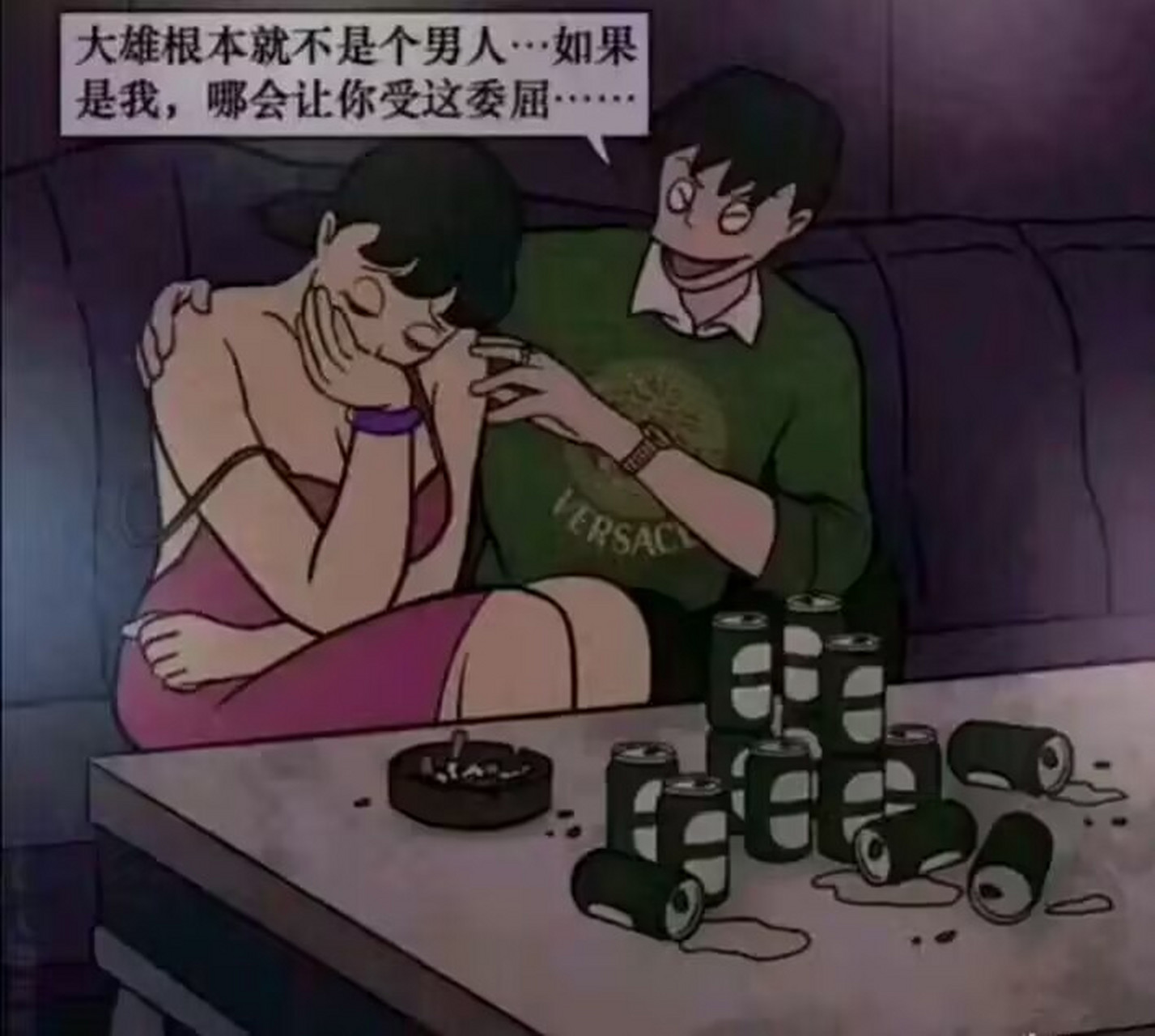 静香和大雄的婚后生活似乎过得并不是很幸福,静香哭