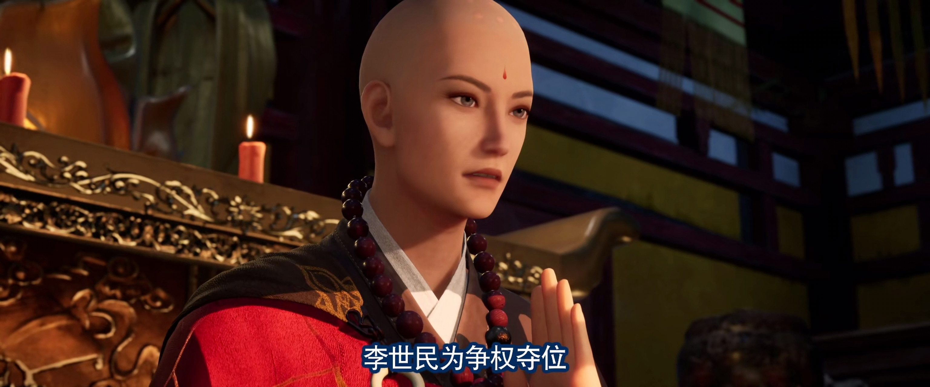 画江湖之不良人第五季#国漫 这个慧觉大师又是谁?