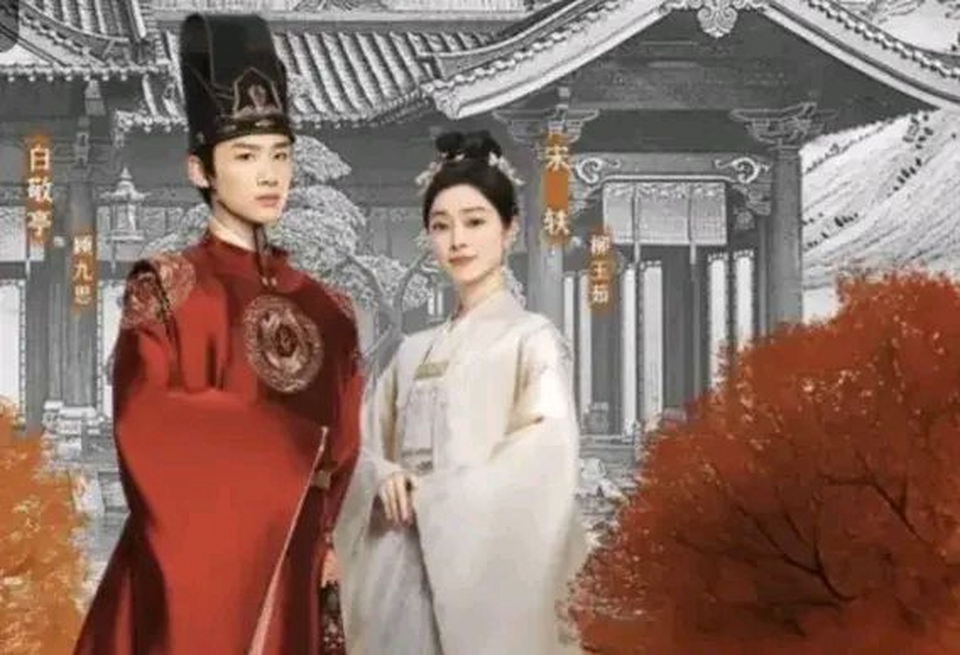 电视剧《长风渡》演员片酬对比. 白敬亭饰演顾九思,片酬1200万.