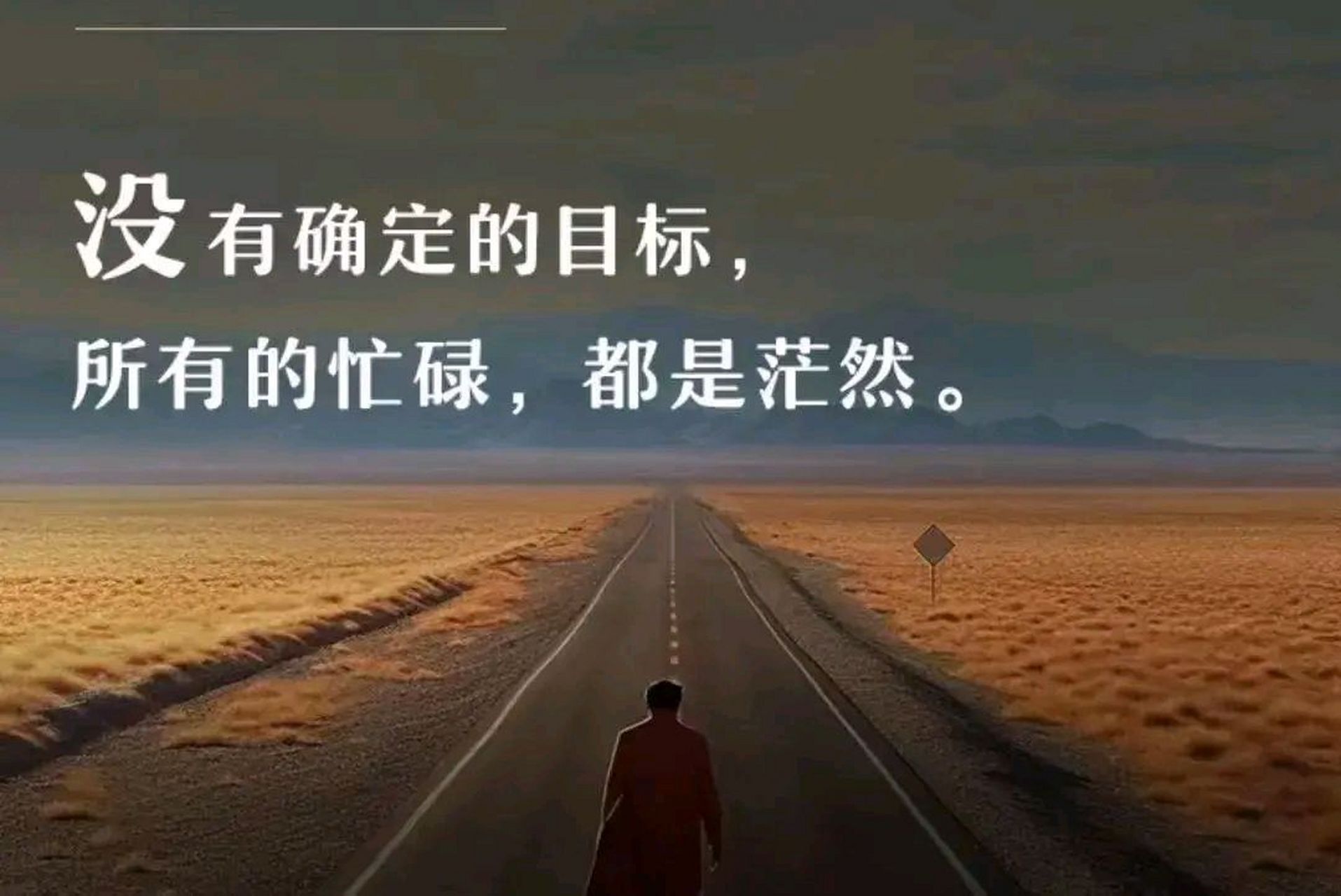 马云两句经典语录:  1,废掉一个人最直接,最简单,最有效的方法,就是不