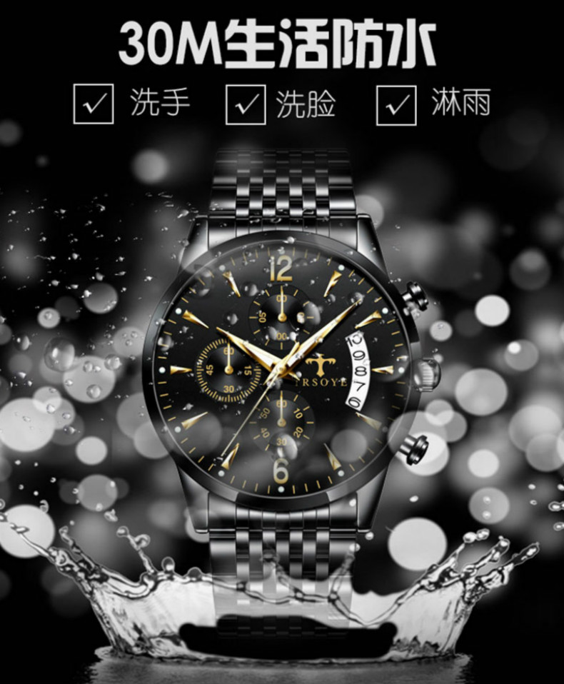 尼诺尔手表是什么档次
