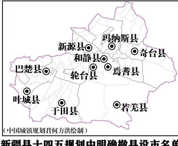 新疆有撤縣設市條件的研究:奇台,莎車等應於近期申報設市