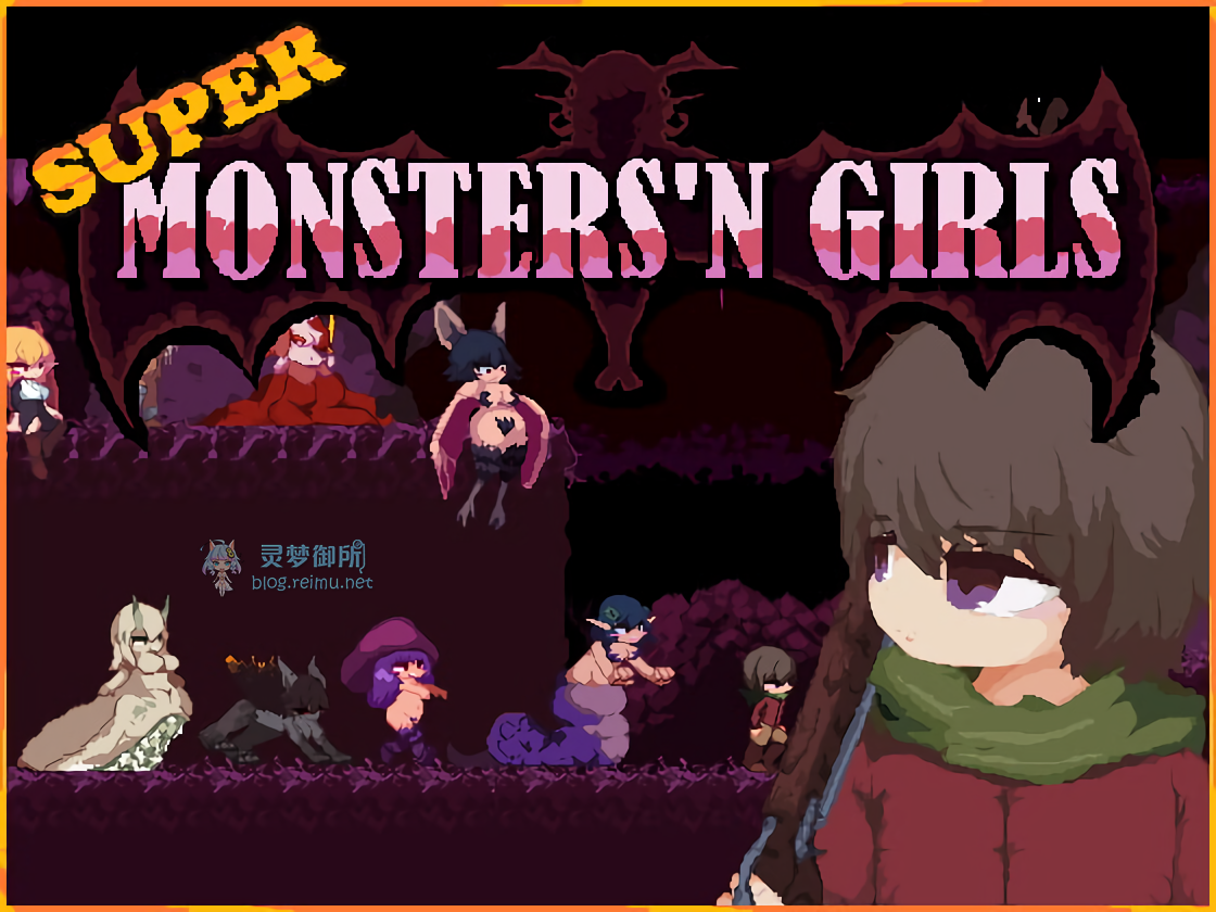 Monster n. Хентай игра super Monsters'n girls. Super Monsters'n girls. Monsters'n girls. Super Monsters n girls.