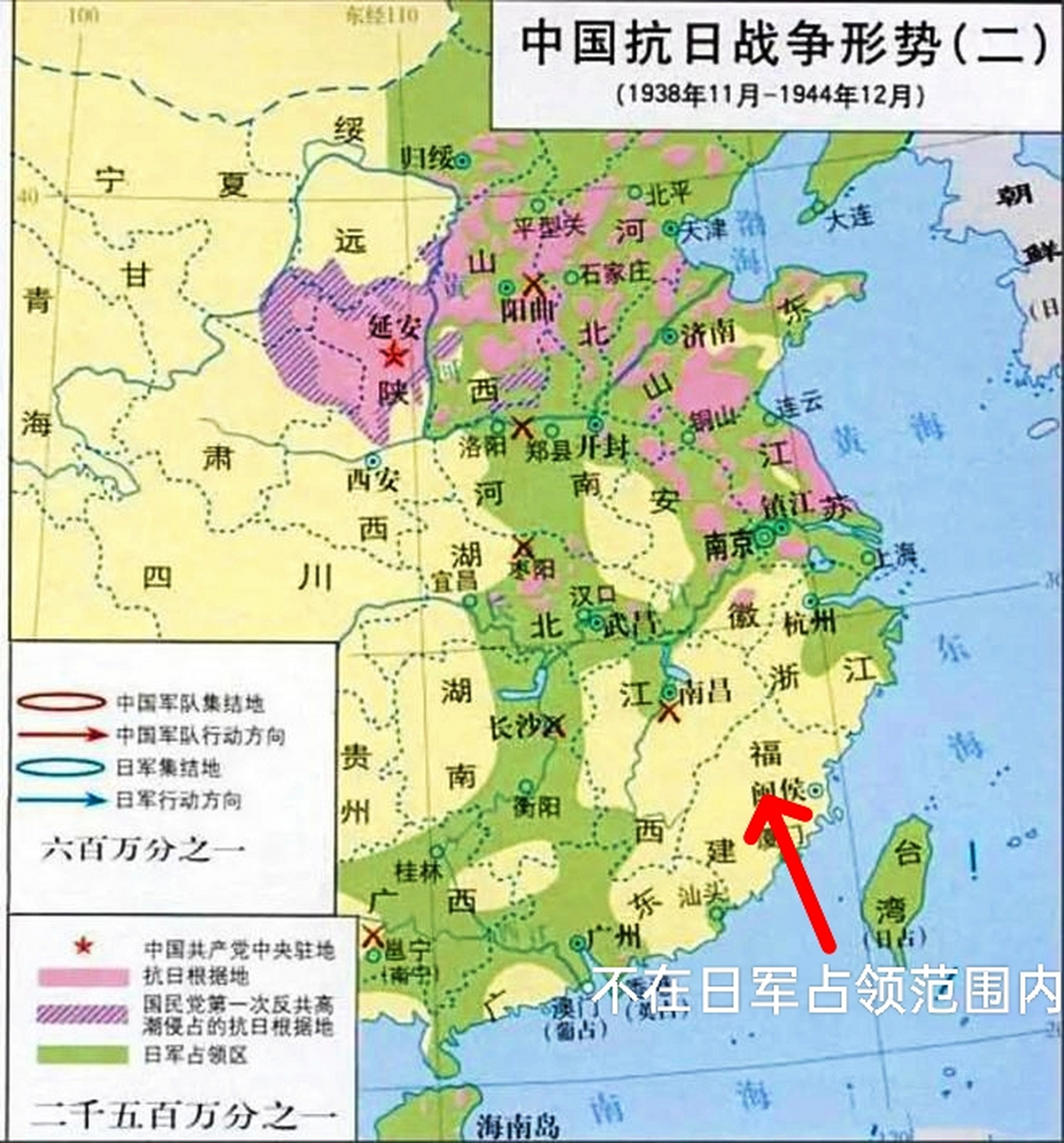日本侵华时期,占领了中国东北全境,并在东北地区建立了伪"满洲帝 "..