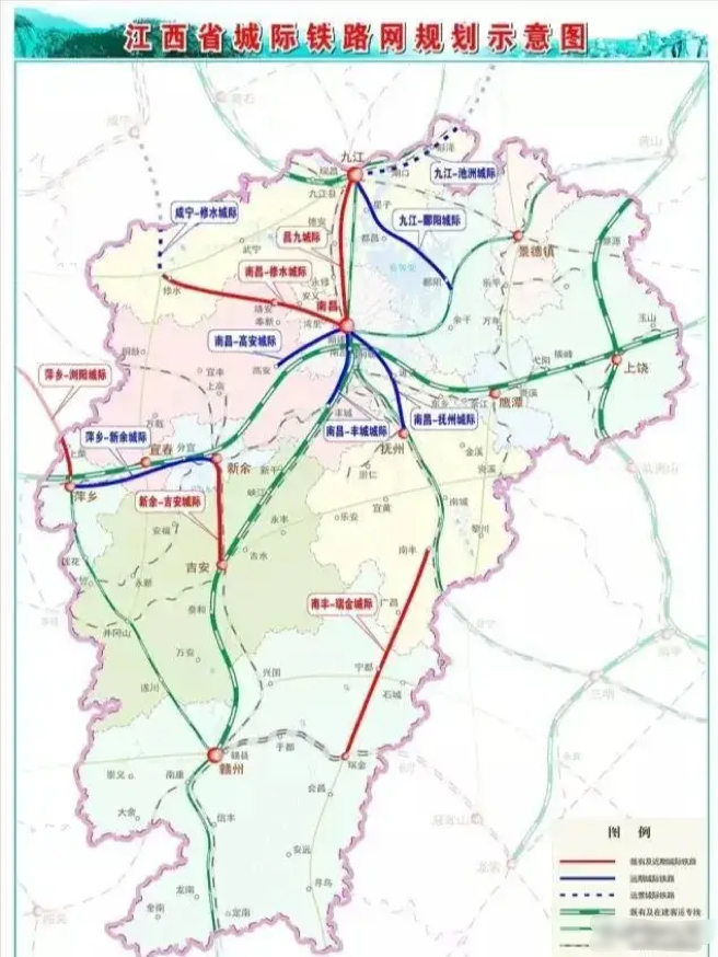 江西城际铁路规划批复图片