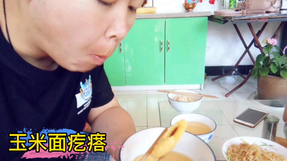 玉米面疙瘩,只有在农村老家才能吃到它,80后小时候的味道