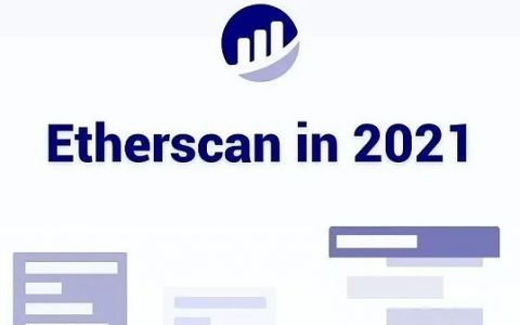 2021年Etherscan新增的21个功能