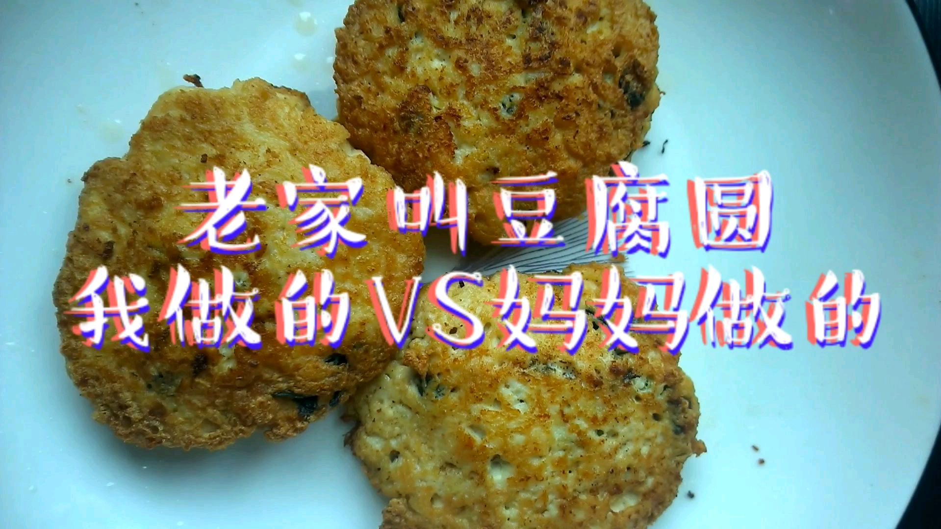 每天跟着学做一道菜