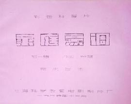 《 家庭烹调》热血传奇符文技能沉默