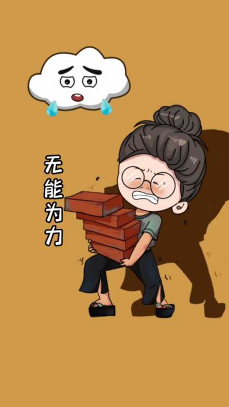 你想要的太多,可你无能为力#情感#动漫#触动心坎的那些话-度小视