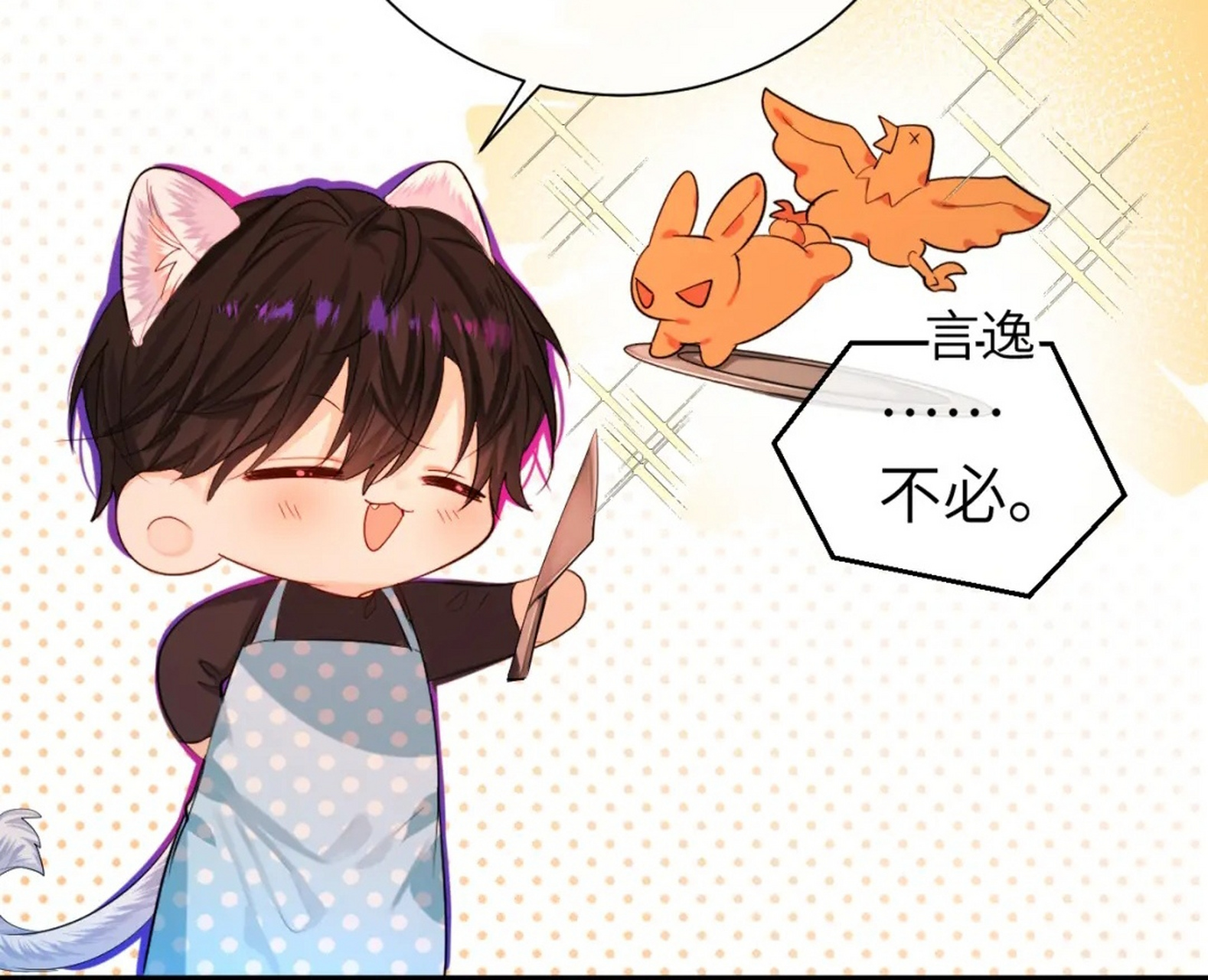 兔子蹬鹰!小白雕得不错啊[偷笑]#人鱼陷落