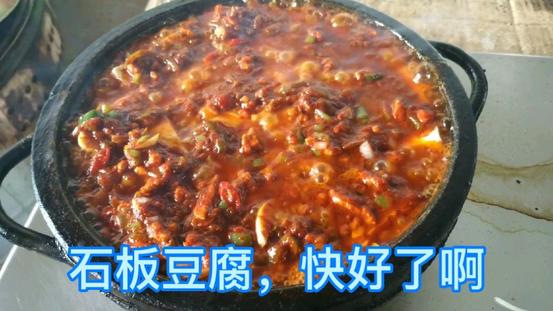 看厨师明哥如何用一盒内酯豆腐华丽转身香,嫩,滑的“石板豆腐”