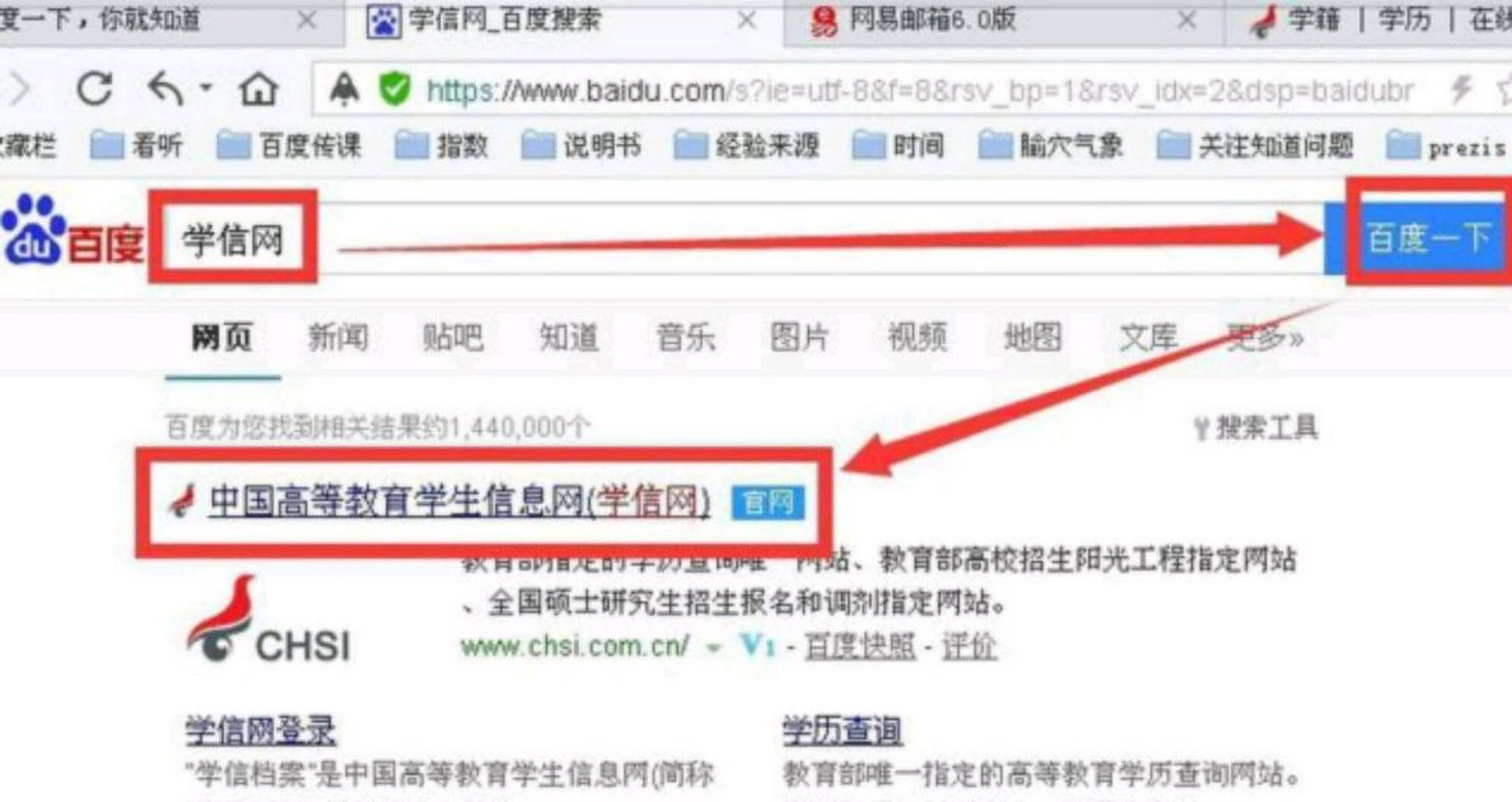 360搜索引擎代码=360搜索引擎代码是什么