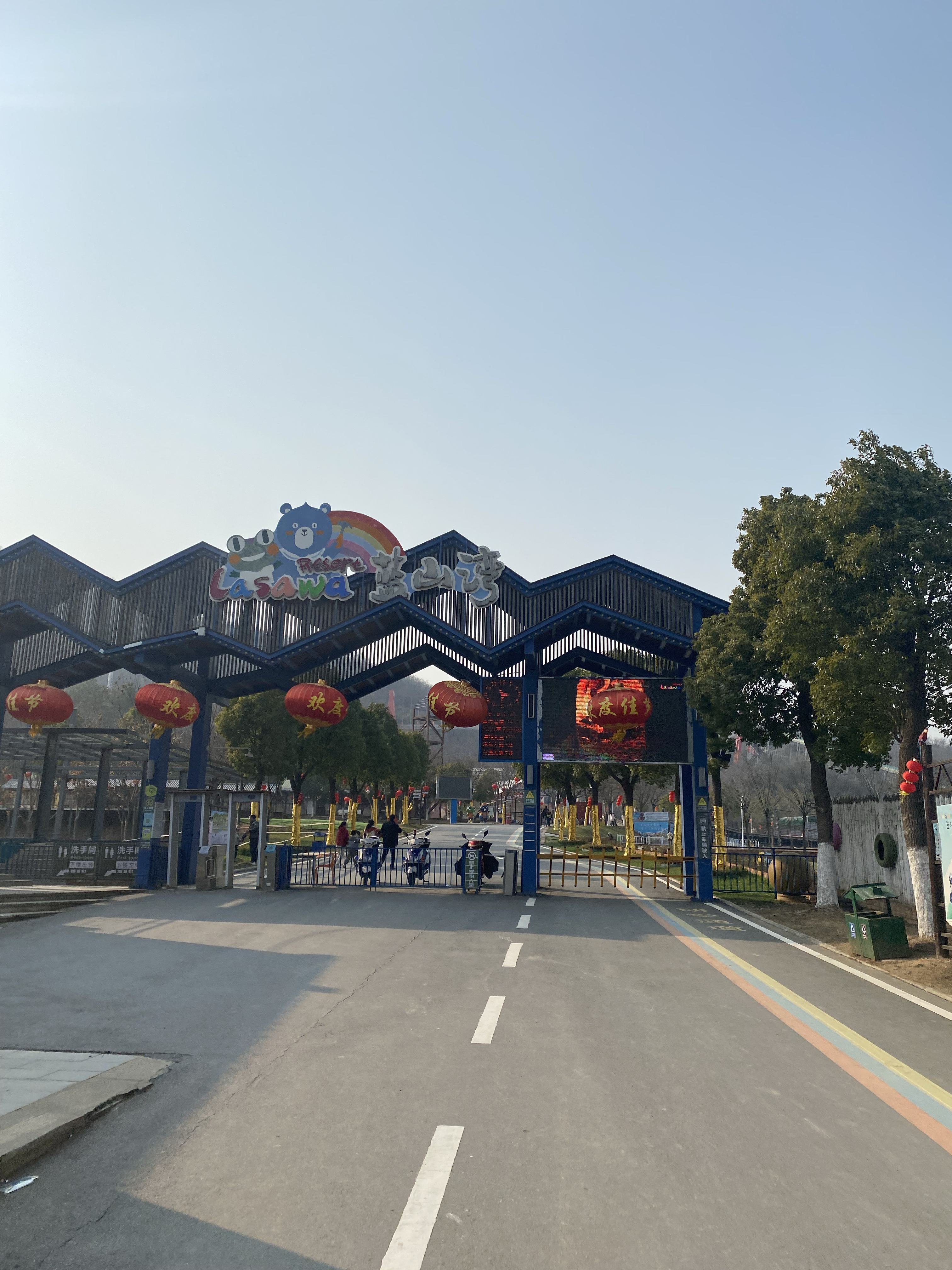 合肥:蓝山湾景区