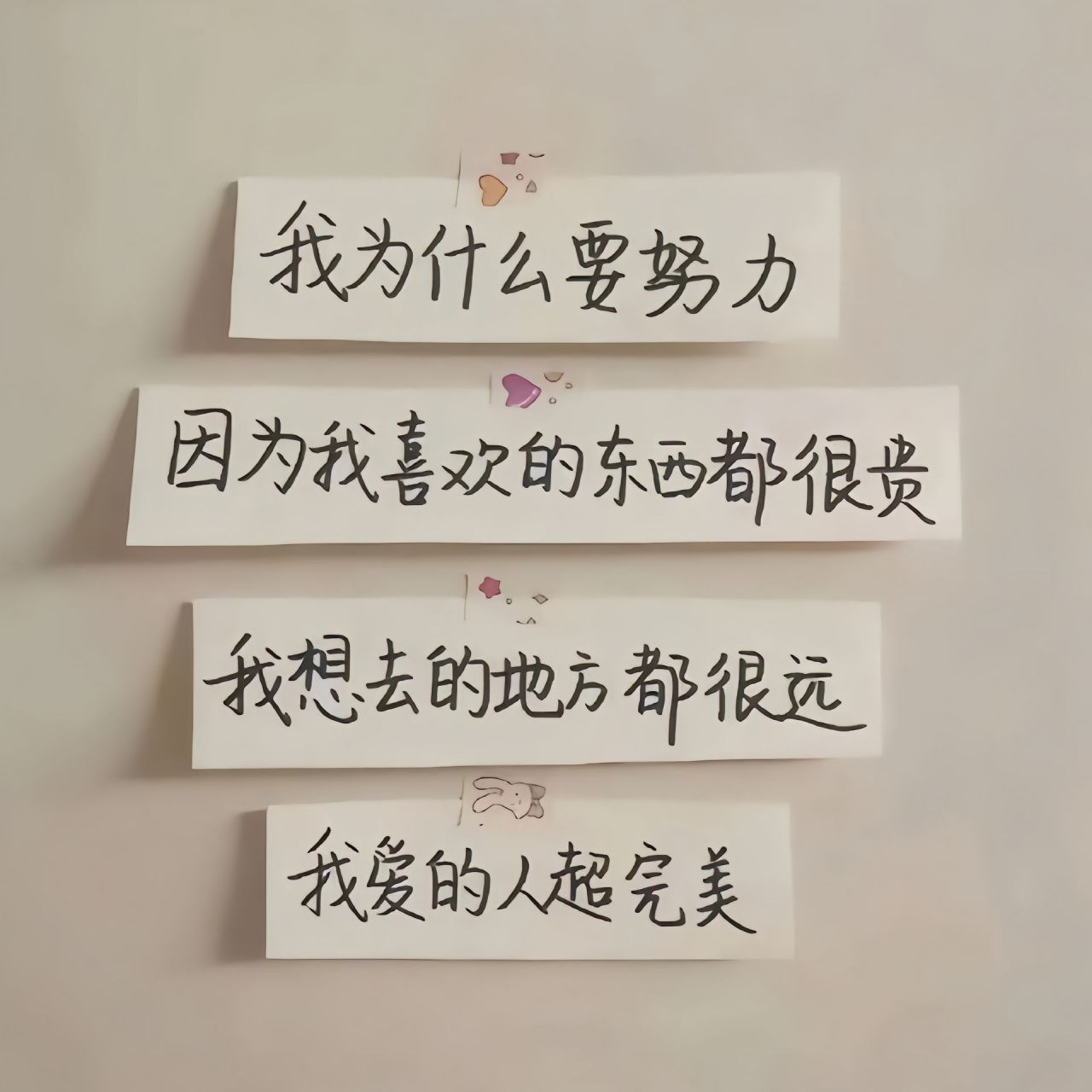 青春没有结局,我们永远风华正茂#背景图# #ins风背景图