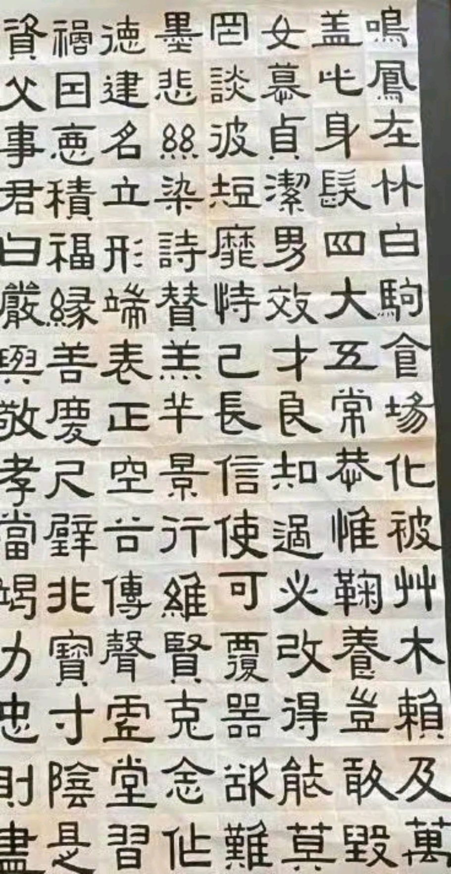 孫儷不是書法家,卻是娛樂圈中的