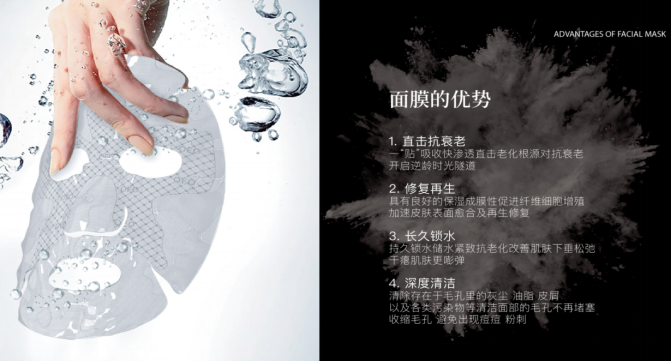 欧亦欧红肽郎眼脸双护绷带高光呵护面膜