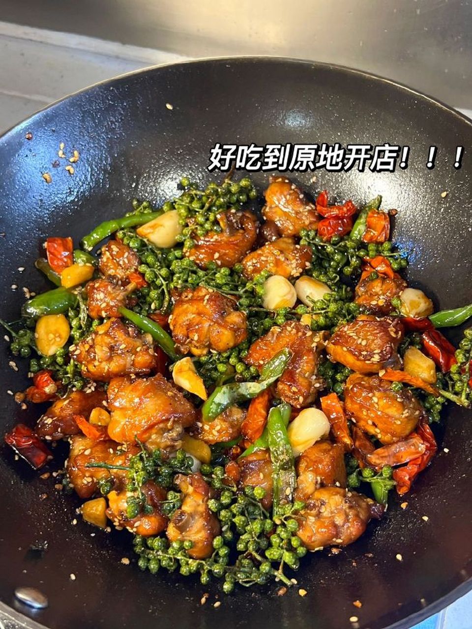 这菜一上桌…我妈对我刮目相看. 67#奇趣美食嘉年华