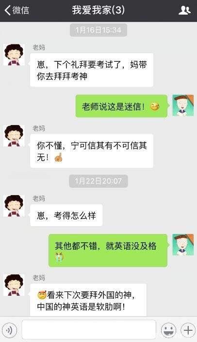 12个让人忍俊不禁的爆笑对话(色狼太猖狂,教你两招防狼绝招)