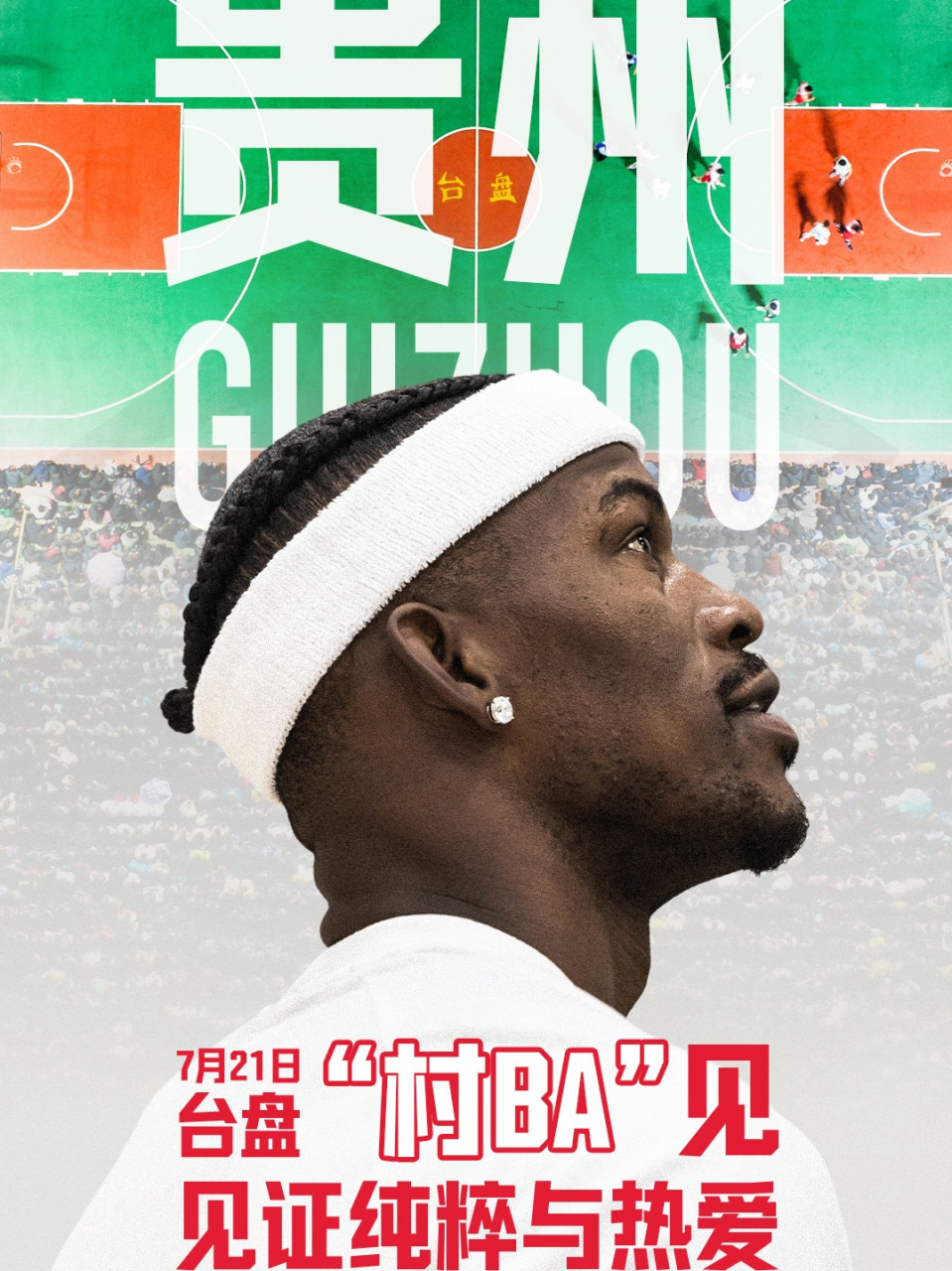 近日,nba球星巴特勒正在中国行,已经进行了北京,太原等城市的活动,接