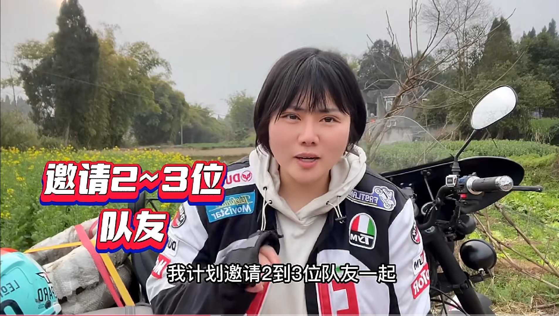 王温暖又要玩徒步西藏啦!