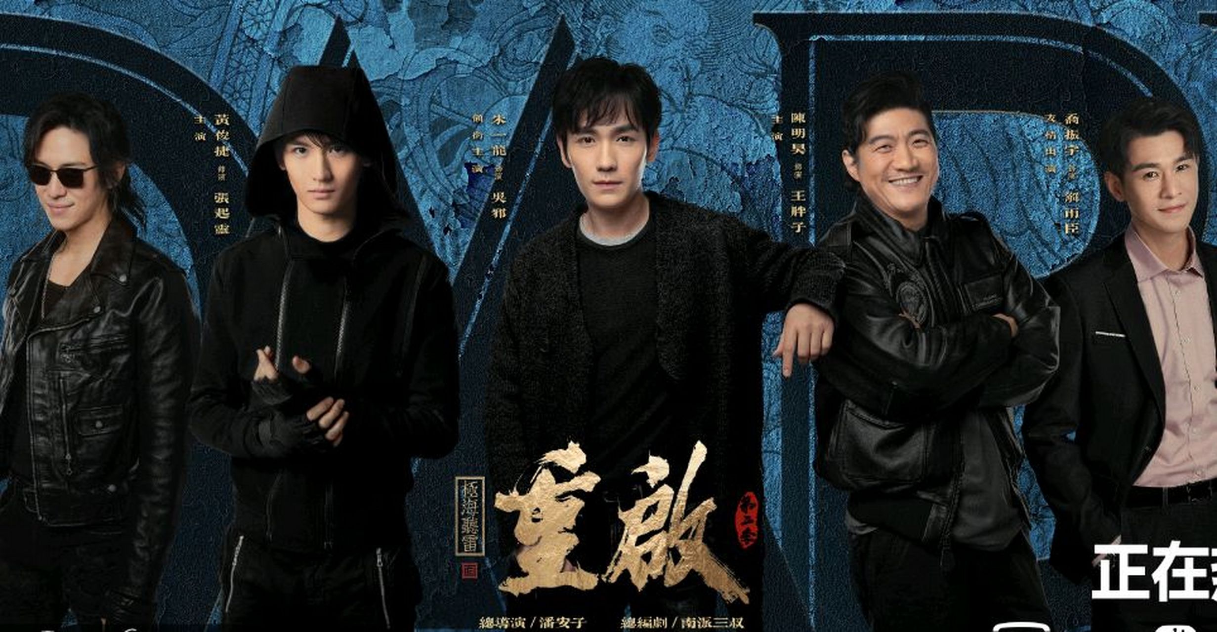 重启之极海听雷# 《重启》剧中,小花和吴邪任何互动,没有同框过.